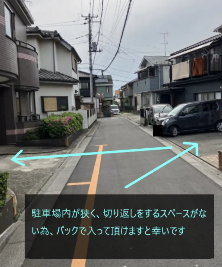 理学ボディ上尾店アクセス