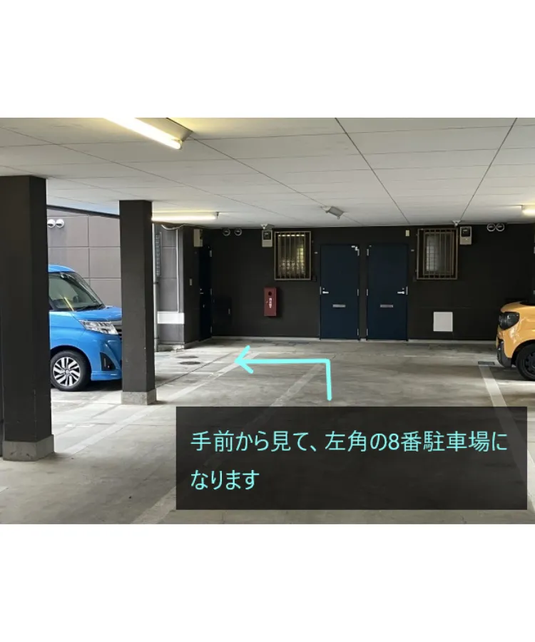 理学ボディ上尾店アクセス