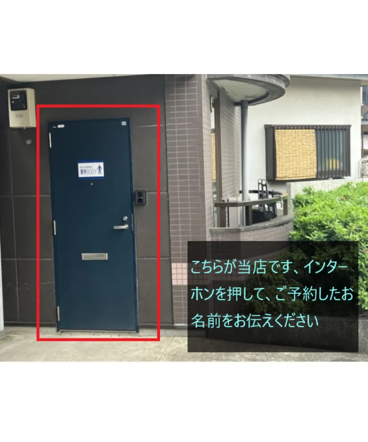 理学ボディ上尾店アクセス