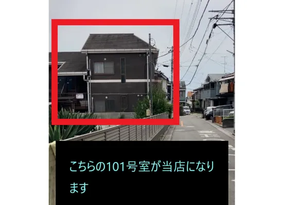 理学ボディ上尾店アクセス
