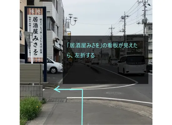 理学ボディ上尾店アクセス