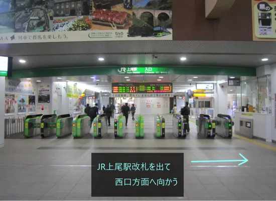 理学ボディ上尾店アクセス