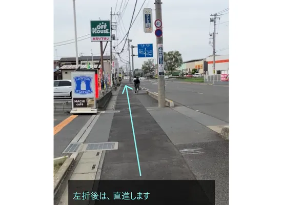 理学ボディ上尾店アクセス