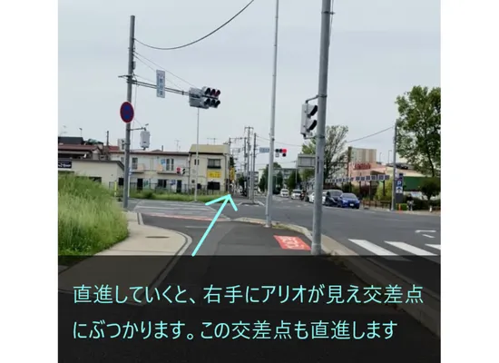 理学ボディ上尾店アクセス