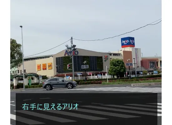 理学ボディ上尾店アクセス