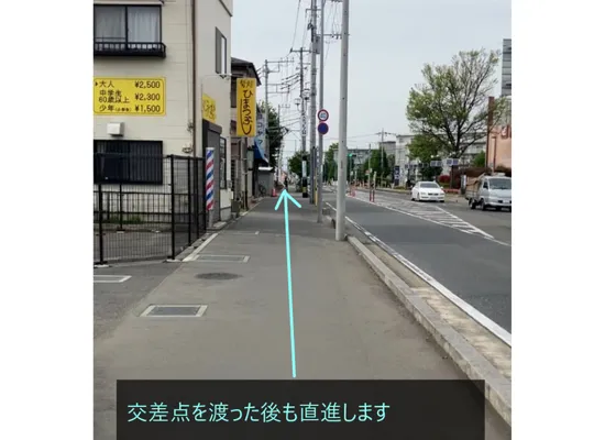理学ボディ上尾店アクセス