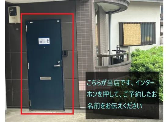 理学ボディ上尾店アクセス