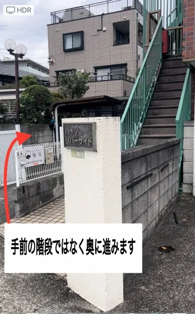 理学ボディ二子玉川店アクセス