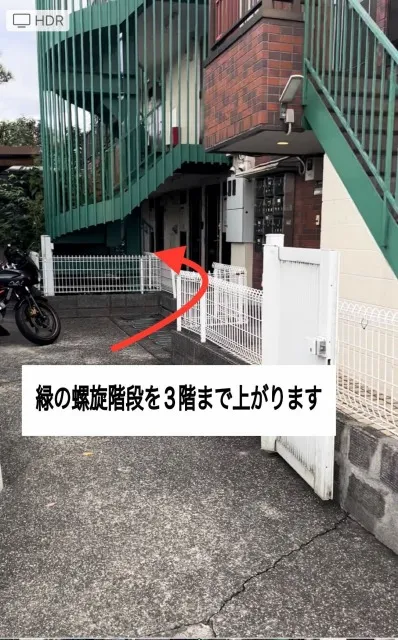 理学ボディ二子玉川店アクセス