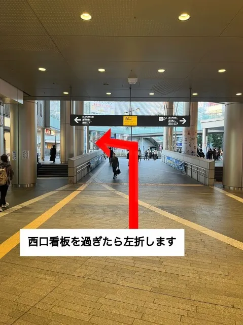 理学ボディ二子玉川店アクセス