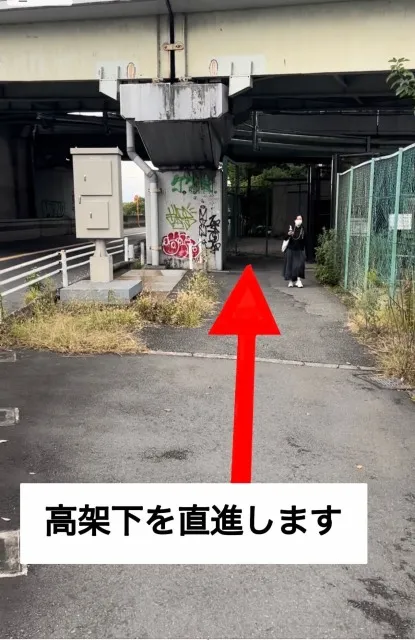 理学ボディ二子玉川店アクセス