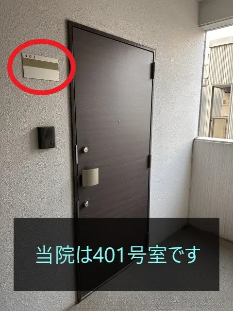 理学ボディ金山店アクセス