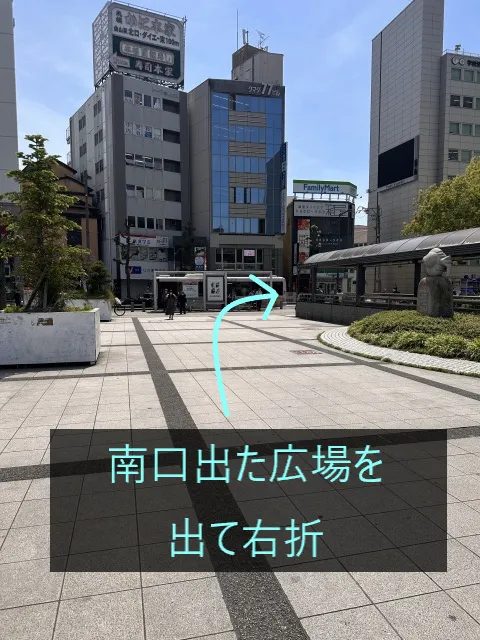理学ボディ金山店アクセス