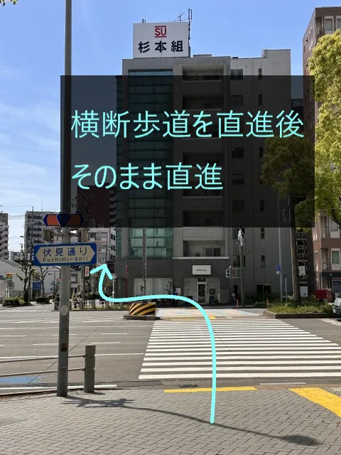理学ボディ金山店アクセス