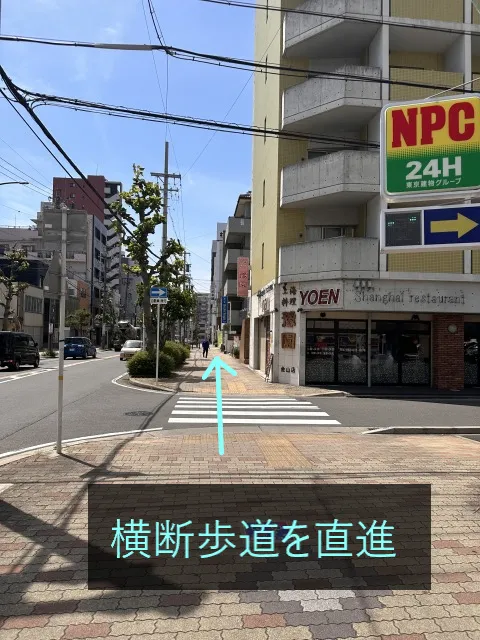 理学ボディ金山店アクセス