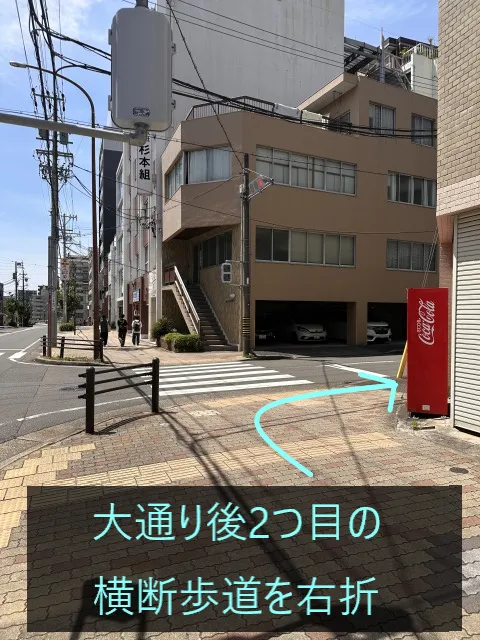 理学ボディ金山店アクセス