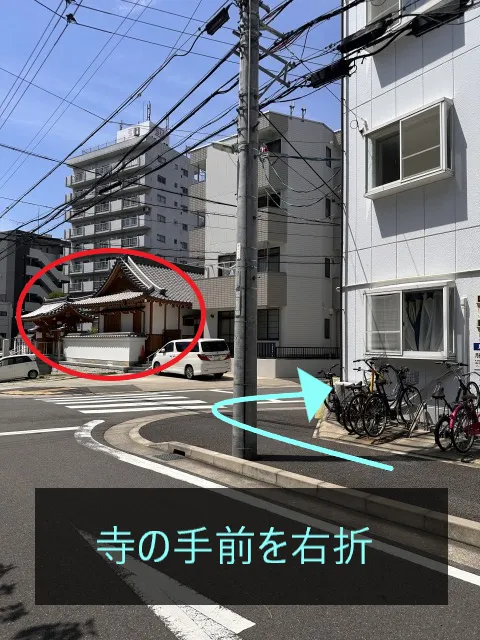 理学ボディ金山店アクセス