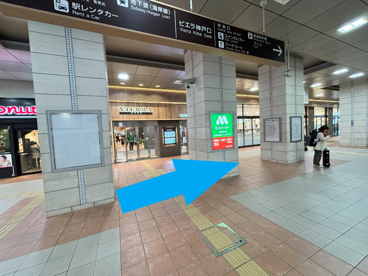 理学ボディ神戸店アクセス