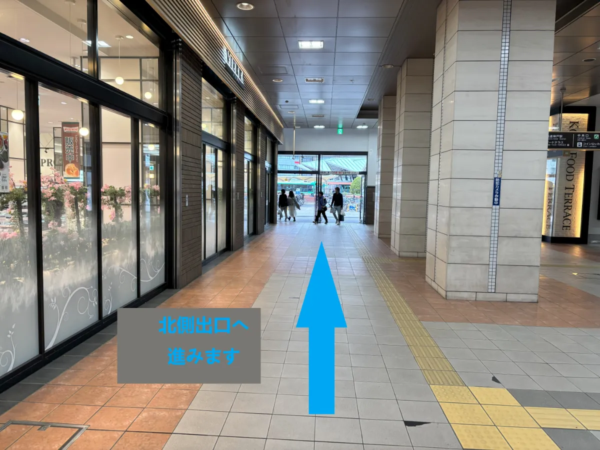 理学ボディ神戸店アクセス
