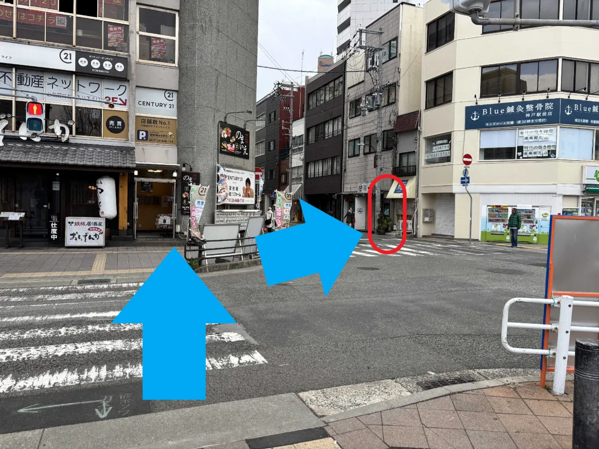 理学ボディ神戸店アクセス