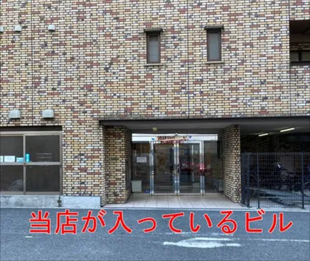 理学ボディ南森町店アクセス
