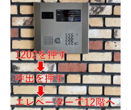 理学ボディ南森町店アクセス