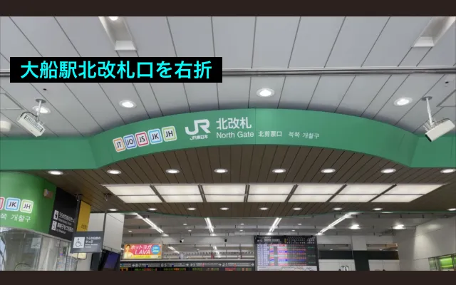 理学ボディ白石店アクセス