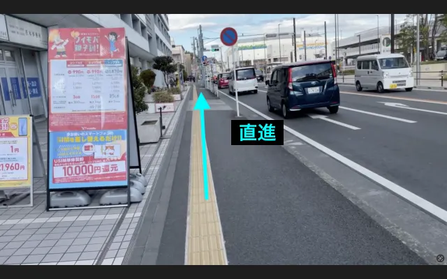 理学ボディ白石店アクセス