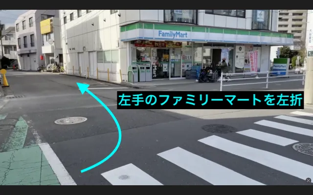 理学ボディ白石店アクセス