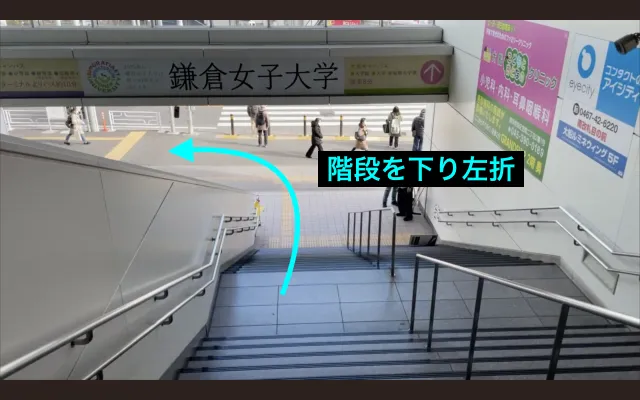 理学ボディ白石店アクセス