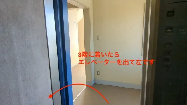 理学ボディつくば店アクセス