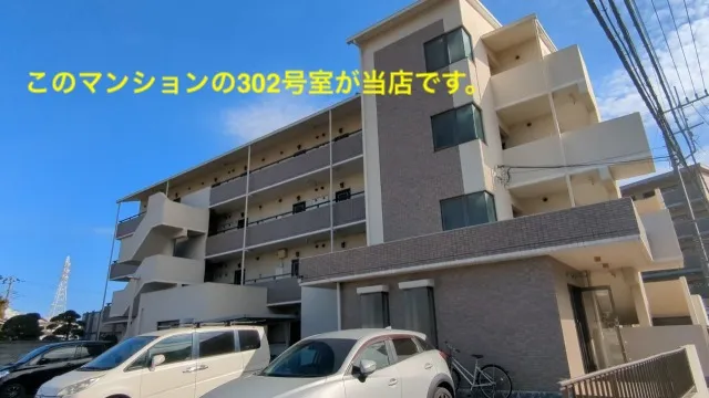 理学ボディつくば店アクセス