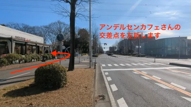 理学ボディつくば店アクセス
