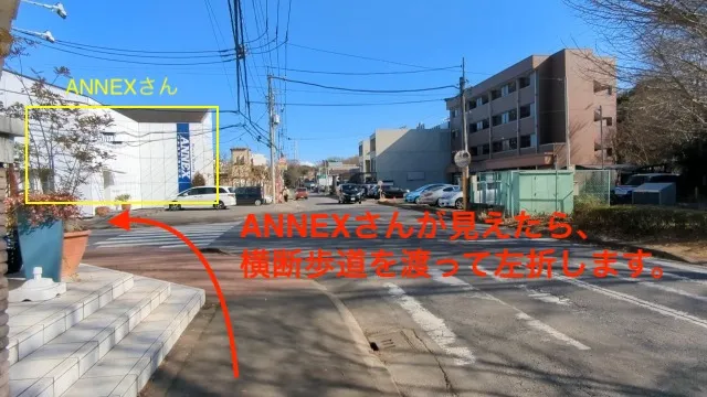 理学ボディつくば店アクセス