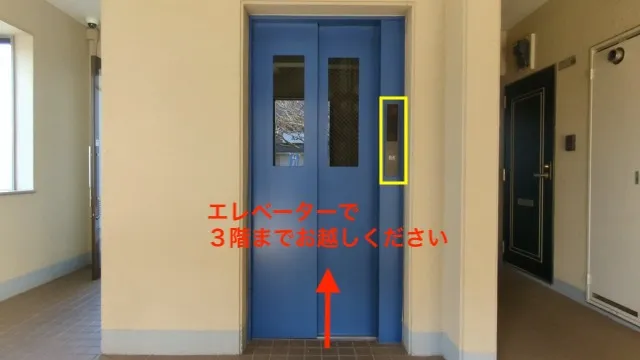 理学ボディつくば店アクセス