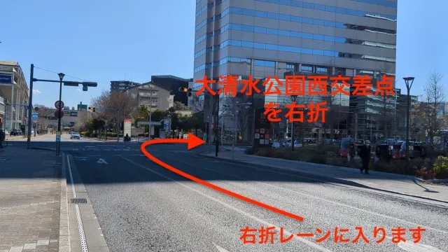 理学ボディつくば店アクセス