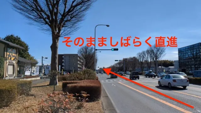 理学ボディつくば店アクセス