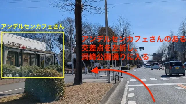 理学ボディつくば店アクセス