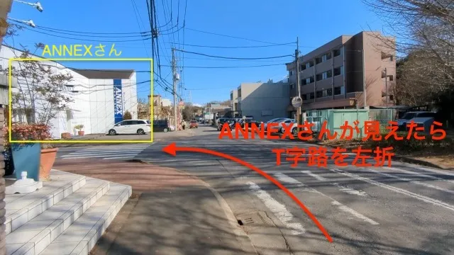 理学ボディつくば店アクセス