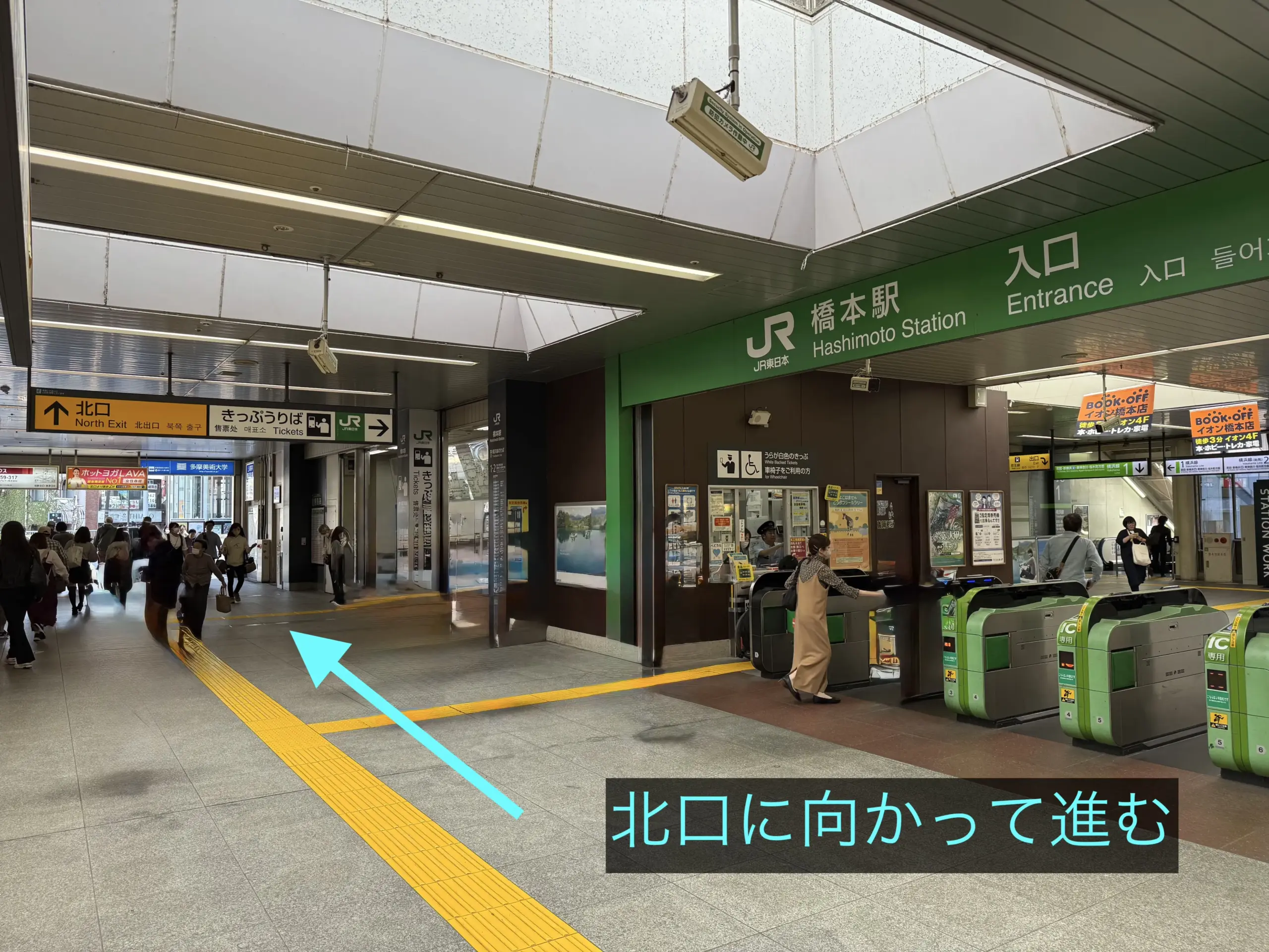 理学ボディ橋本店アクセス