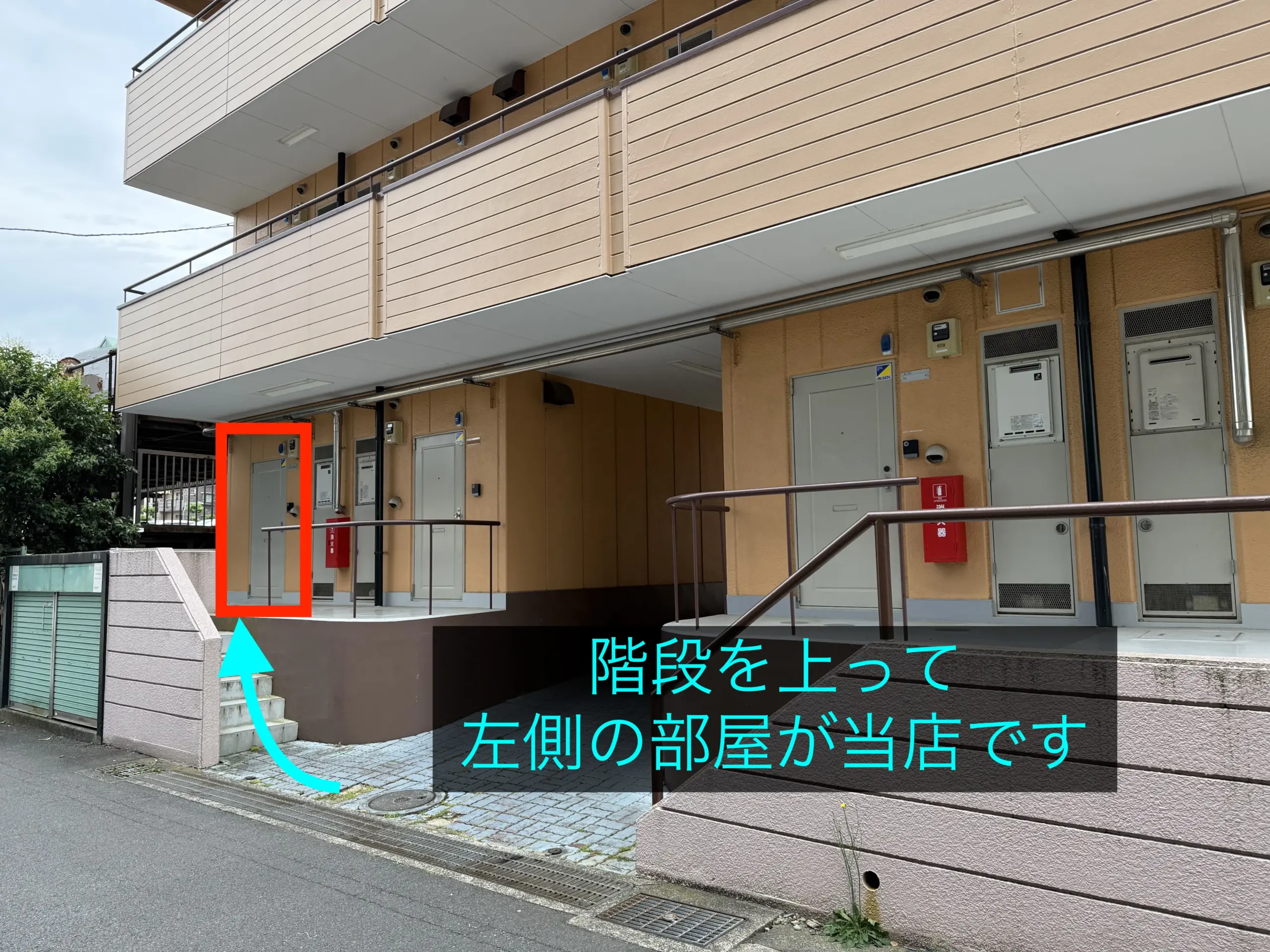 理学ボディ橋本店アクセス