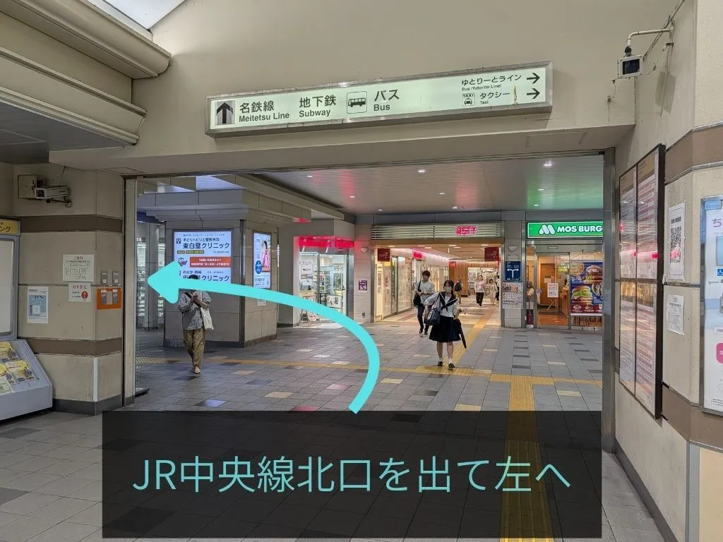 理学ボディ札幌店アクセス