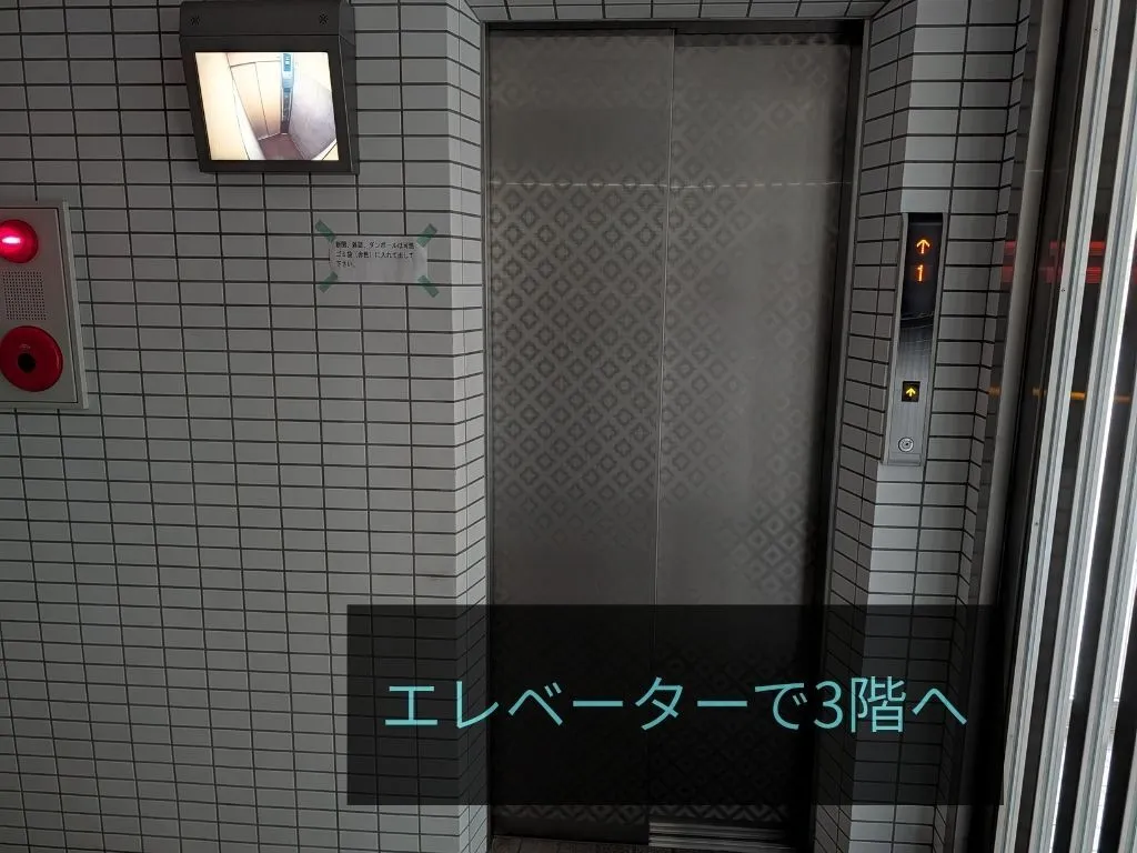 理学ボディ札幌店アクセス