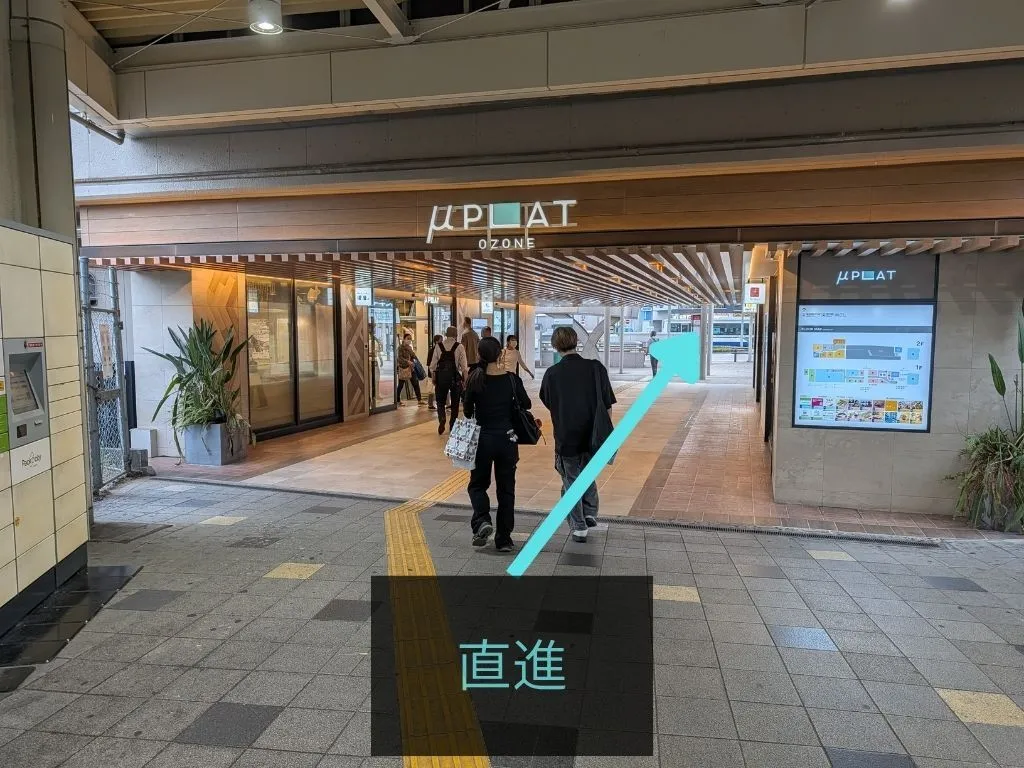 理学ボディ札幌店アクセス