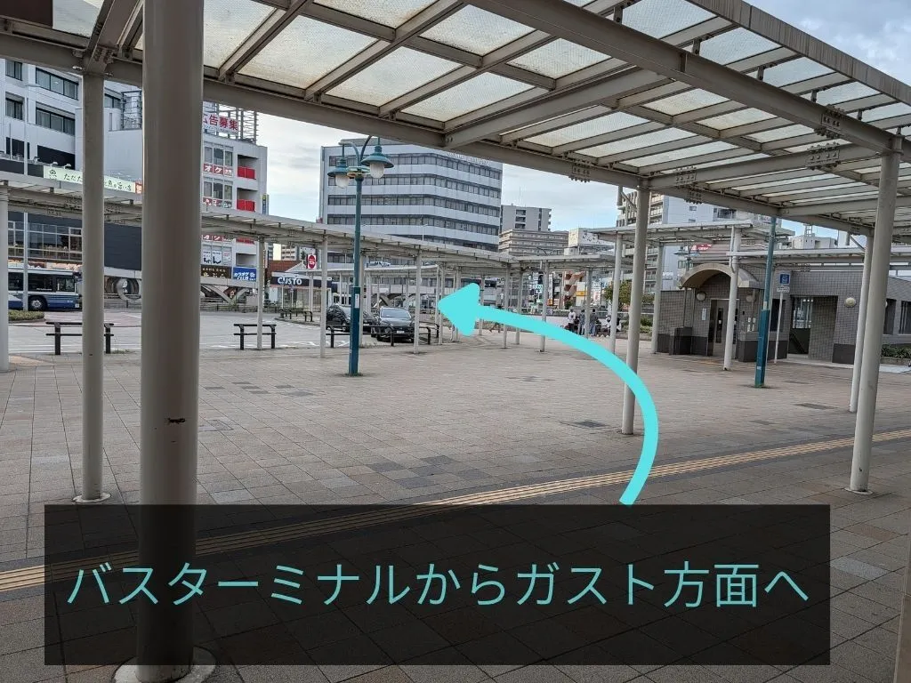 理学ボディ札幌店アクセス