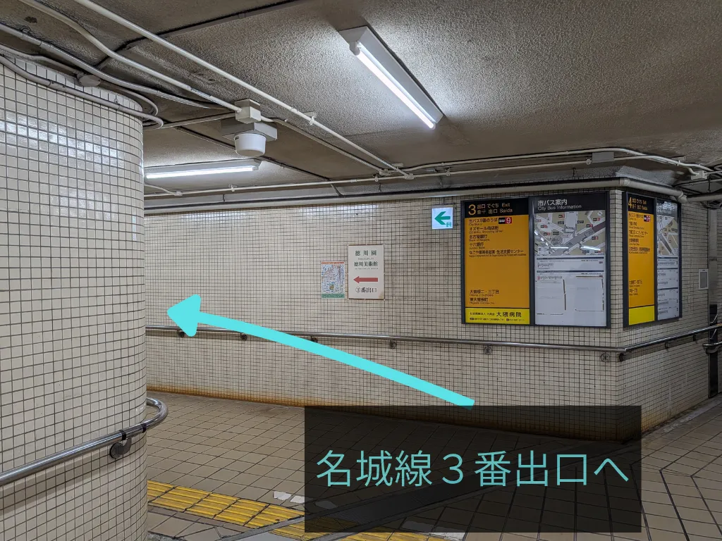 理学ボディ札幌店アクセス