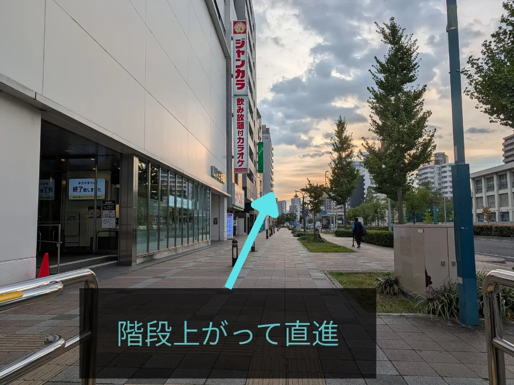 理学ボディ札幌店アクセス