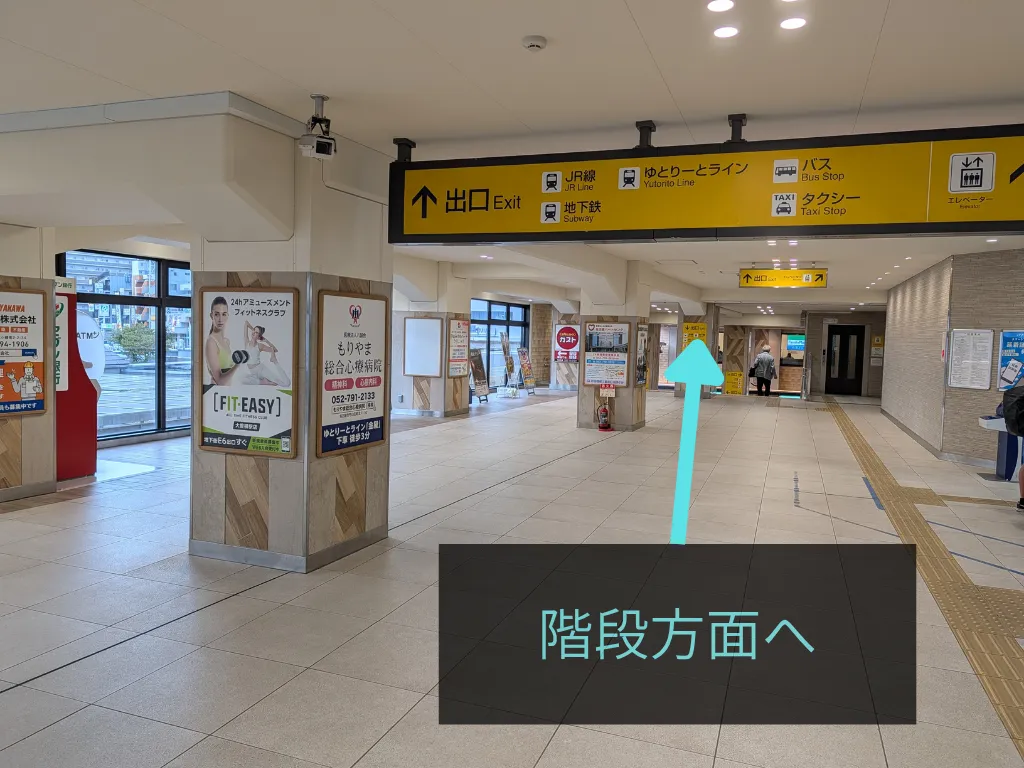 理学ボディ札幌店アクセス