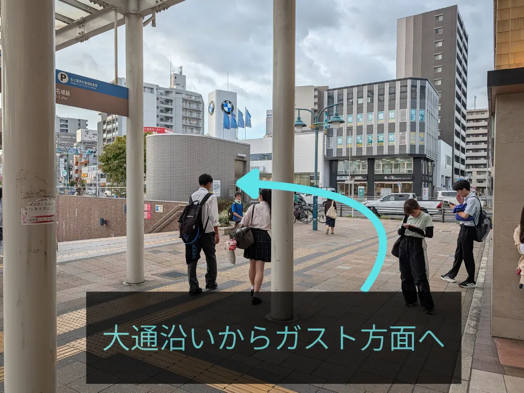 理学ボディ札幌店アクセス