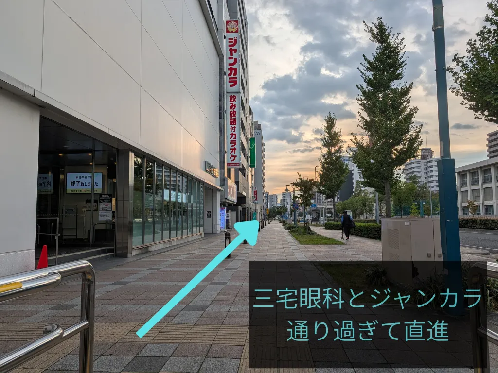 理学ボディ札幌店アクセス